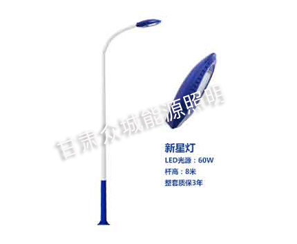 麦积爆款市电路灯