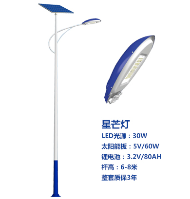 爆款麦积太阳能路灯 爆款麦积太阳能路灯