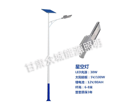 麦积爆款太阳能路灯