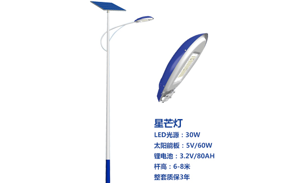 麦积太阳能路灯灯珠质量保障与选型策略 麦积太阳能路灯灯珠质量保障与选型策略